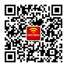 深入学习贯彻习近平总书记系列重要讲话精神