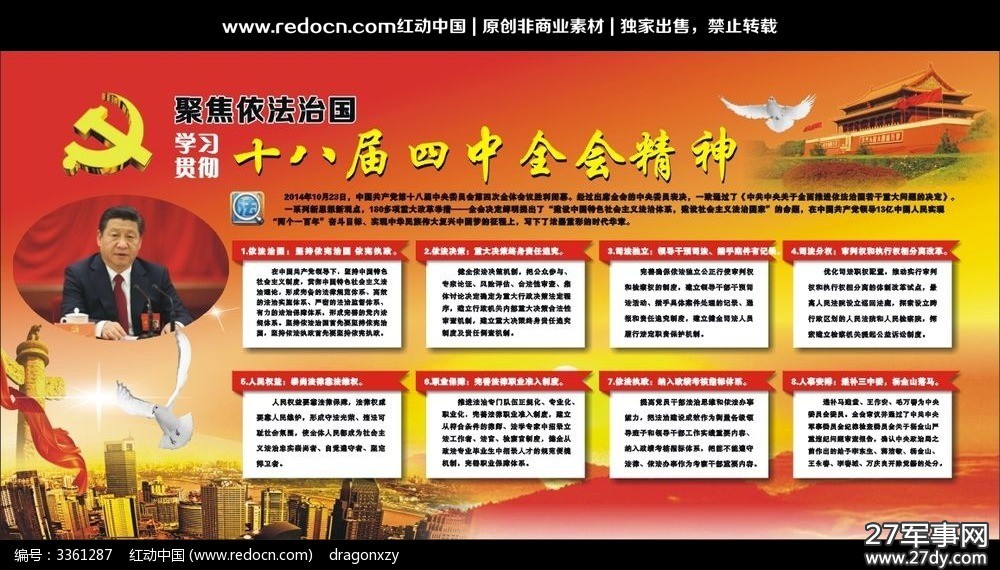 优化内部软环境，建立行风长效机制