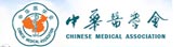 践行党的群众路线 建设群众满意医院——我院召开“党的群众路线教育实践活动‘查摆问题、开展批评’环节工作推进会”及群众路线教育党课